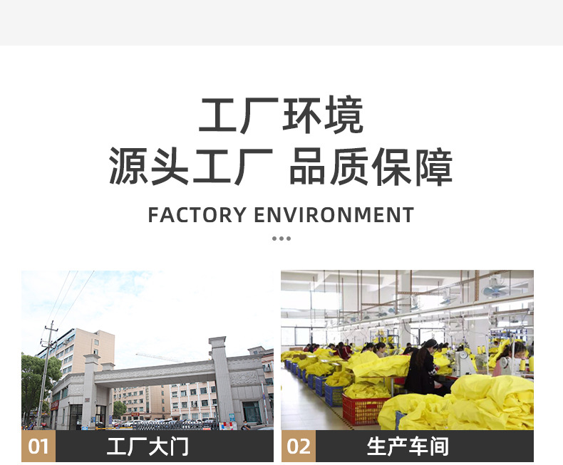 详情页-义乌市游友户外用品有限公司-1_29