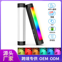 P200手持式led补光灯直播下巴补光灯摄影灯影视剧组短视频道具