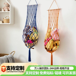 跨境手工编织玩具收纳网兜 毛绒娃娃挂袋墙面悬挂式储物整理 网袋