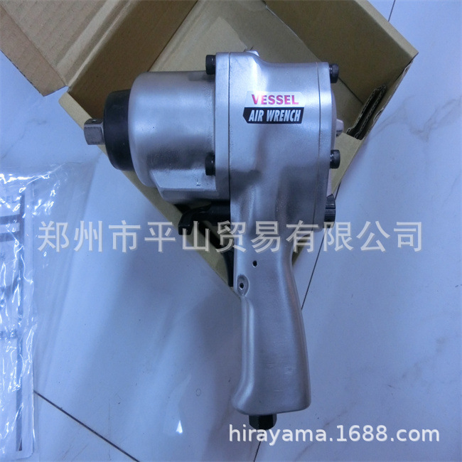 郑州平山VESSEL威威品牌气动冲击扳手GT-P14W