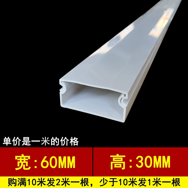 60*30 extra thick