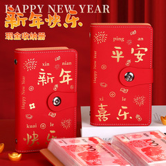 2025年新作 現金貯金帳 貯金袋 財務管理収納帳 百元紙幣貯金帳 財務管理帳