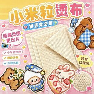 �¿������Cƴ�����������C���ּy��o��ȩƴ���٠C���ֹ�diy��Ʒ