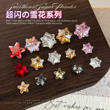 �¿������Ʒ�W�t͸��ѩ��荼�����w���W�����ʯ����ָ����b�