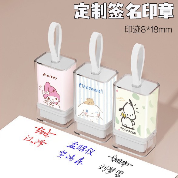 Nombre Firma personalizada Diseño de sello Firma Impresión de nombre Cartografía Cartoon Sello fotosensible Presión Cordón portátil