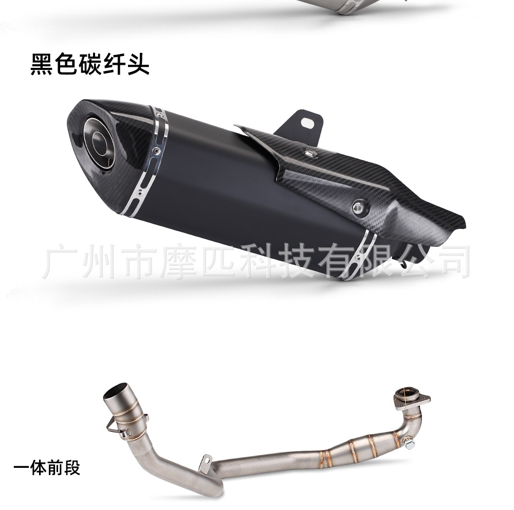 Motorcycle Exhaust Pipe Refitting X-ADV750 Titanium Alloy Tail Special Non-destructive Installation for Special Vehicles 17-21 Years