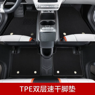 Suitable for Avita 11 Foot Ayaqaltılar (Kovriklər) - avita-11-special-tpe-foot-pads-double-layer-foot-pads-tpe-upper-quick-drying-blanket-black
