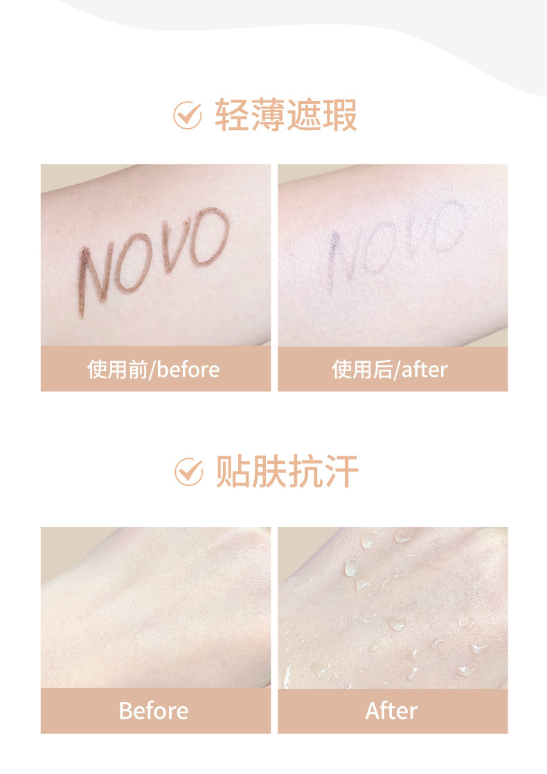 NOVO Velvet Mist Long-lasting Cushion Cream Conceals blemishes, moisturizes without powder clogging, is waterproof and sweat-proof, and does not smudge for a long time. BB Foundation Cream undefined