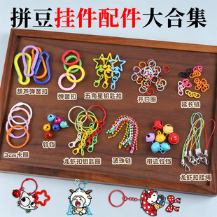 ��ƴ��������耳׿�diy���ϰ����ɿ��_��Ȧ�������K�Ʒ���