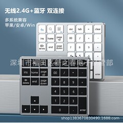 新品热い贩売35キーテンキーワイヤレスbluetoothデュアルモードテンキーミュート携帯电话パソコン互换