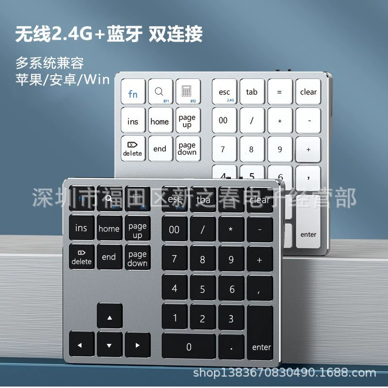 New hot sale 35-key numeric keypad wireless Bluetooth dual-mode numeric keypad silent mobile phone computer compatible
