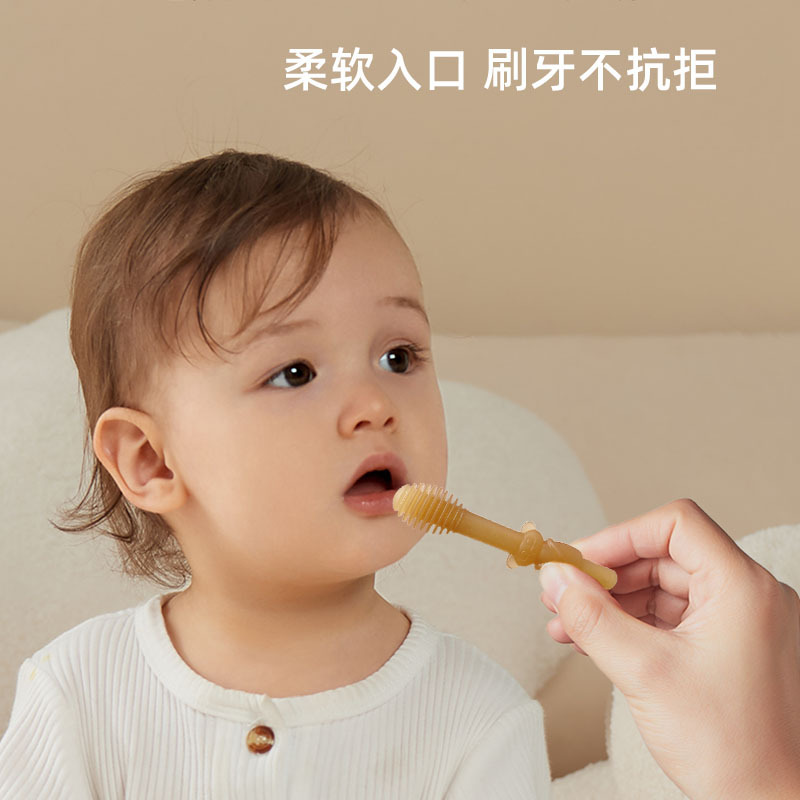 2 柔软入口 刷牙不抗拒