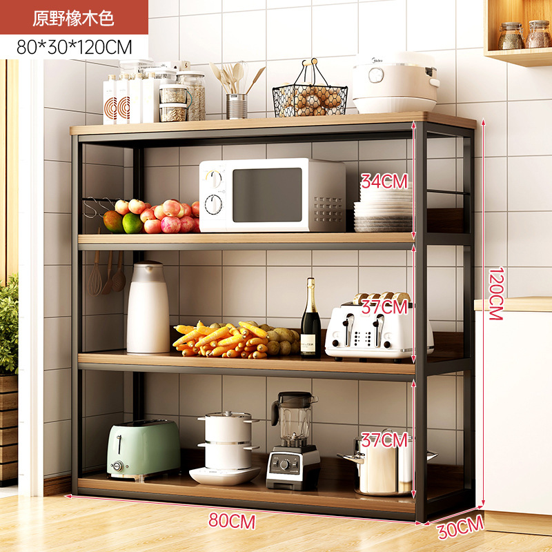 [4 층] 위안 예 오크 컬러 + 블랙 프레임 80*30*120cm