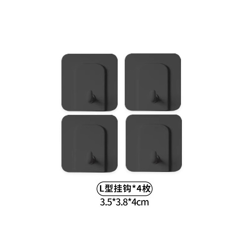 [검정색] L자형 후크 4개 [구멍 간격 3cm에 적합]