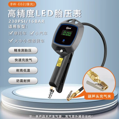 Nanny Car Tire Inflation Pressure: Air pressure gauge/tire pressure gauge - bw-e02-led-green-light