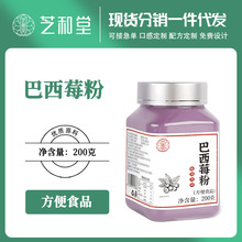 ����ݮ�����l   ���x����ݮ���K���컨���N�ƶ���OEMԴ�^���S