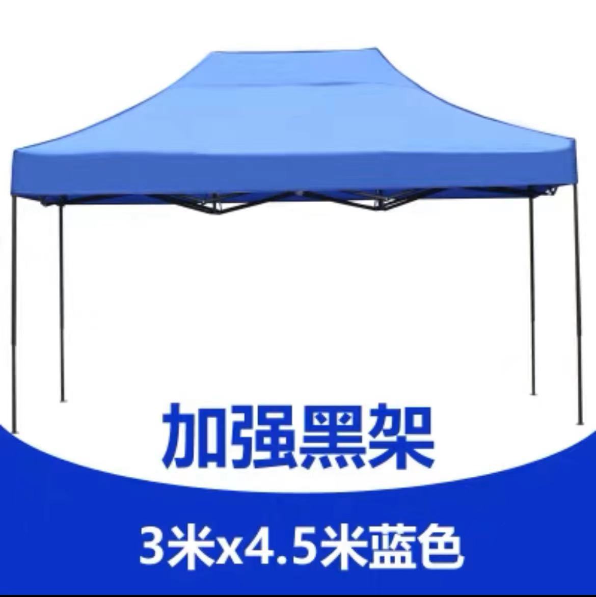 3*4.5 보통 파랑