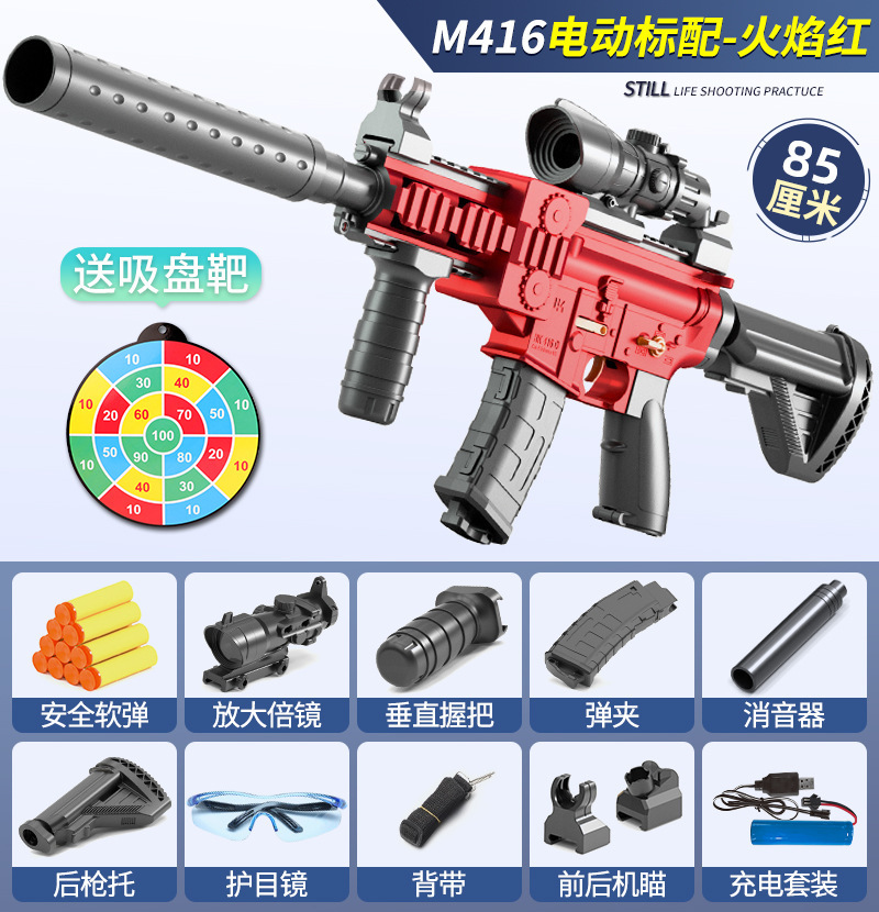 Yanhong-M416 electric soft shotgun [standard configuration]