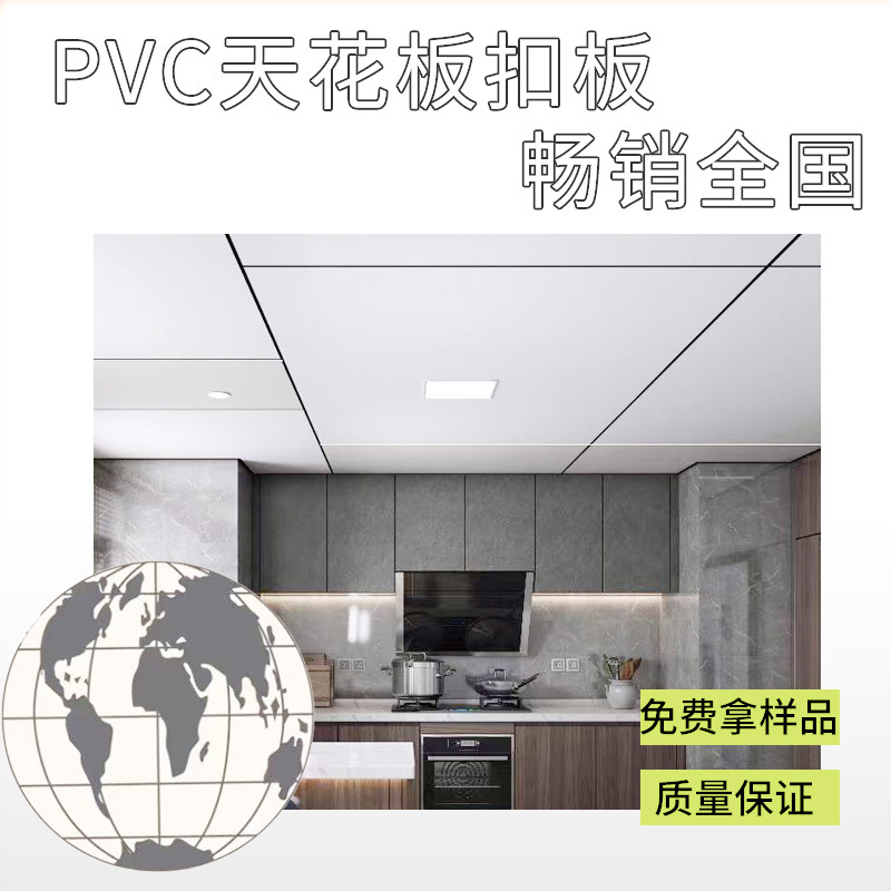 Tablero de fijación de PVC Baño interior PVC madera tablero de techo cubierto 7.5mm * 25cm