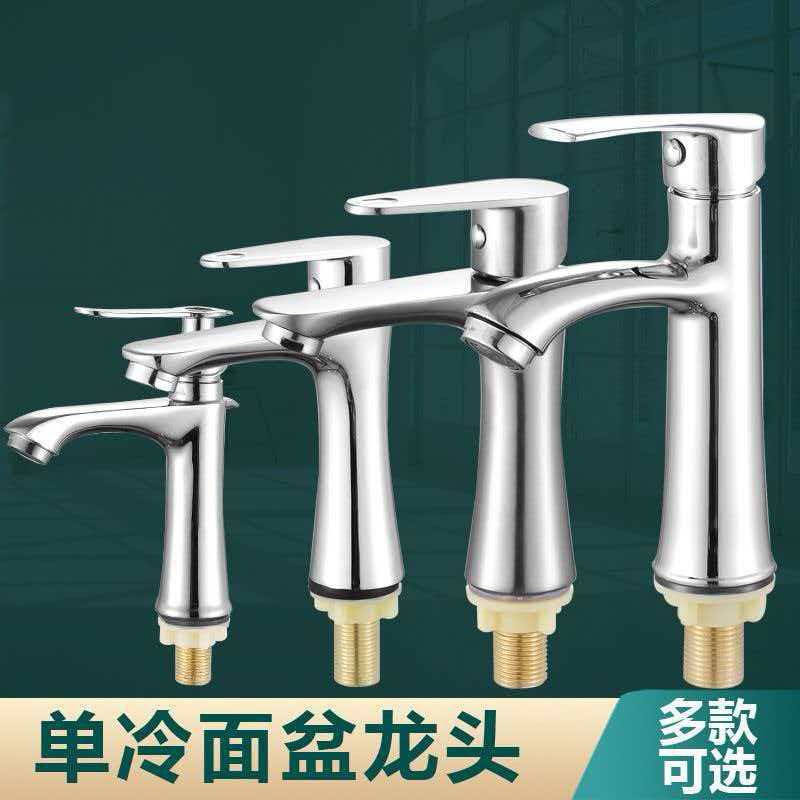 Copper Single Cold Water Faucet, Basin Faucet, Sink Laundry Pool Valve Body, Tall Pedestal Basin Stainless Steel Black Faucet