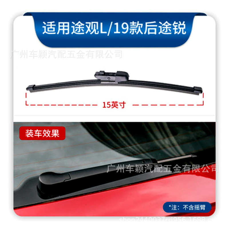 途观L,19款后途锐.jpg