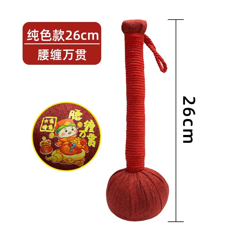 26cm 핫 스탬핑 레드 해머 - 부자