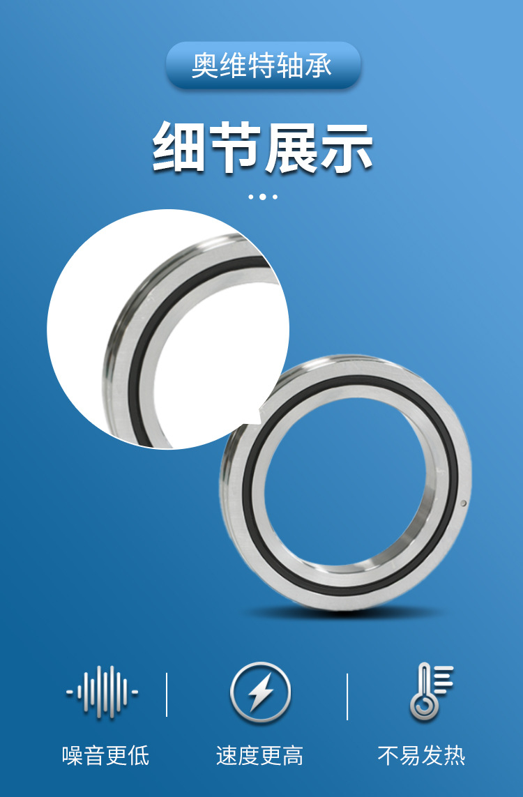 奥维特_03.jpg