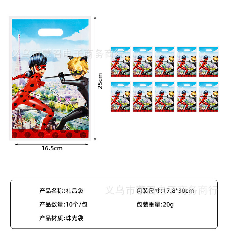 新しいクロスボーダー漫画真珠光沢フィルムギフトバッグ誕生日パーティーの装飾真珠光沢フィルムギフトバッグ pe 袋工場直接販売|undefined