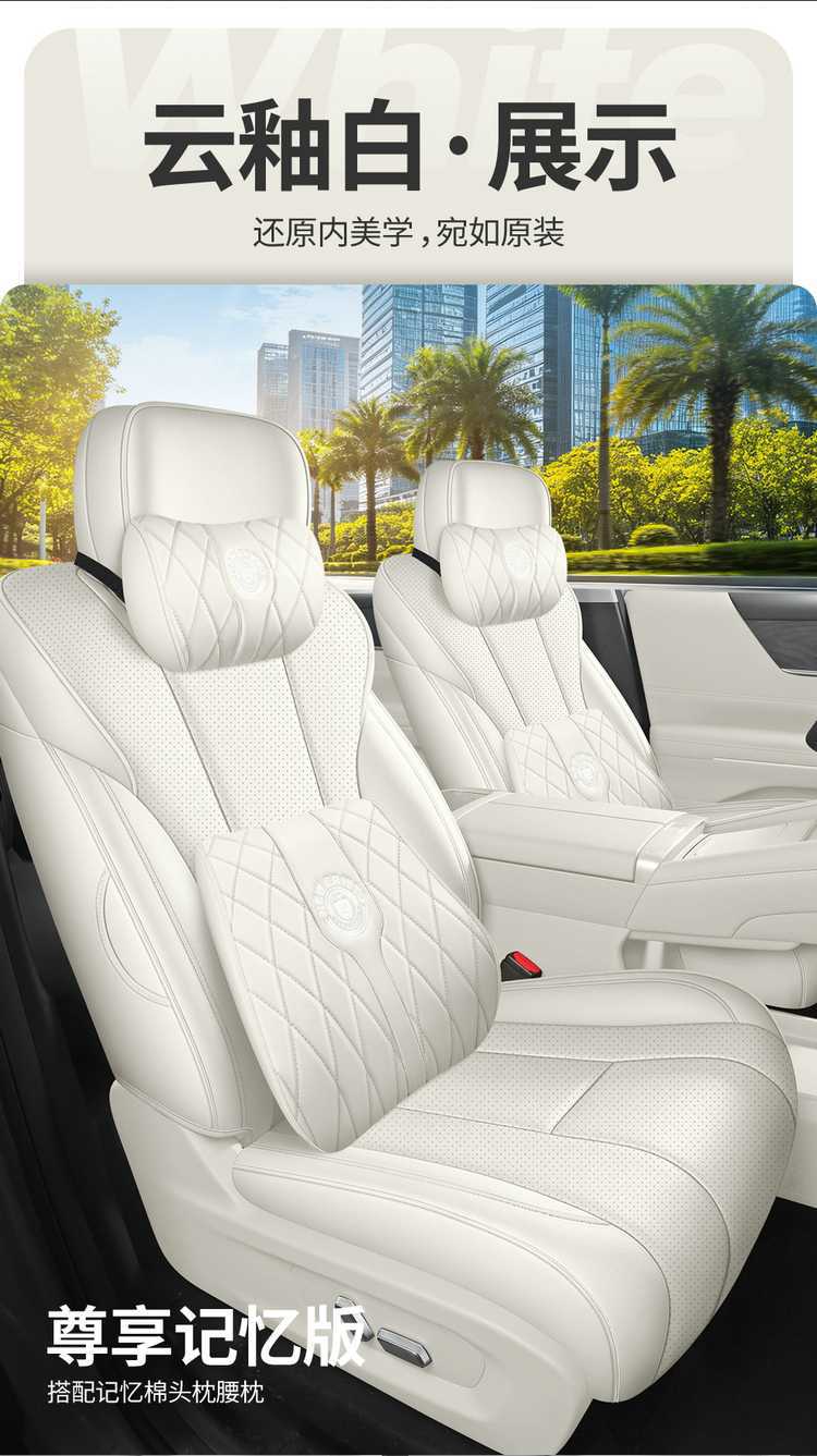 Wuling Starlight L seat covers, all-season full-cover special seat covers for six-seater cars, 2026 model seat cushion covers