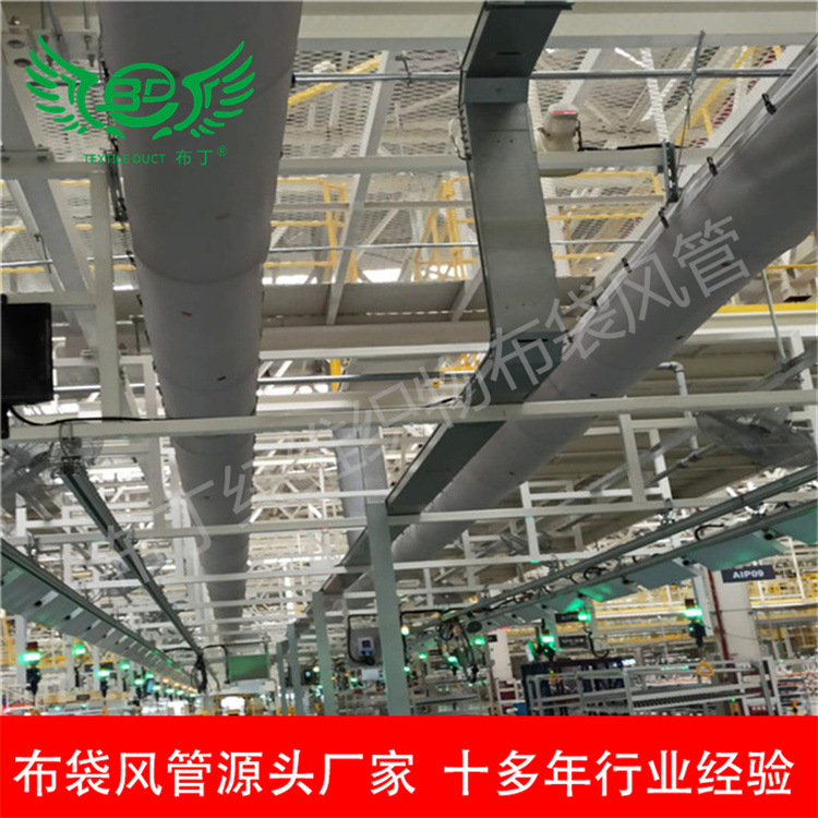 工业暖通空调送风布风管