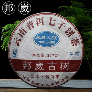 2010����˹Ř��ն�����������Ԫ̖��Ϟ����ϲ�Ų������357g