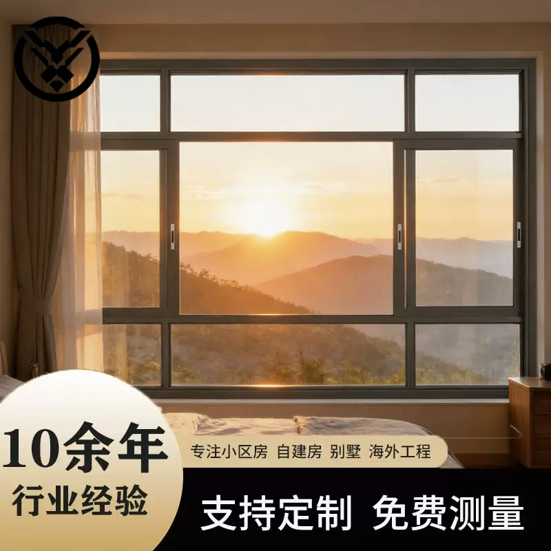 定制铝合金推拉窗客厅隔音隔热落地玻璃门窗推拉式静音断桥铝