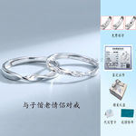情侣戒指s925纯银色正品韩版男女开口钉制免费刻字节日礼物