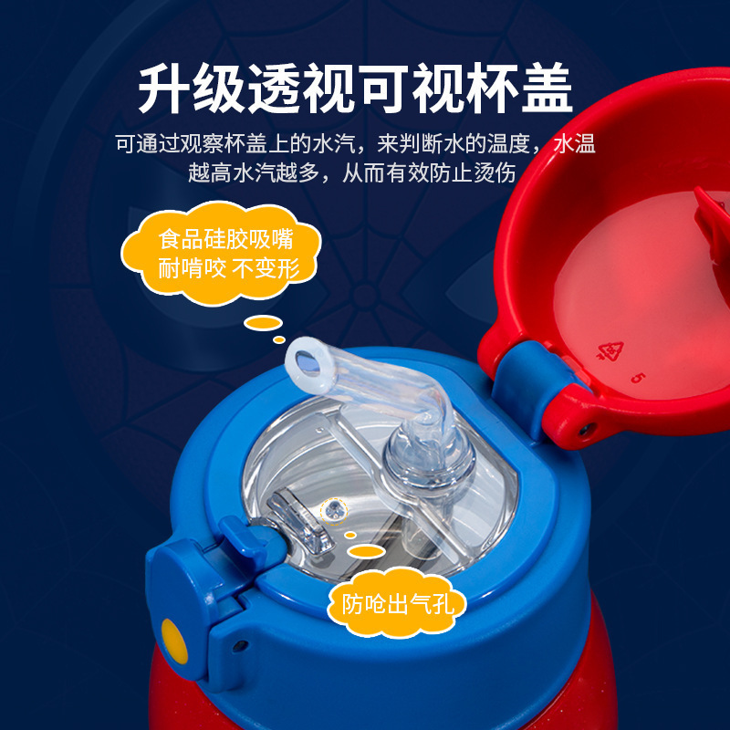 正規版スパイダーマン児童保温カップ316ステンレス食品級ストローカップ付きコップ小学生水筒|undefined