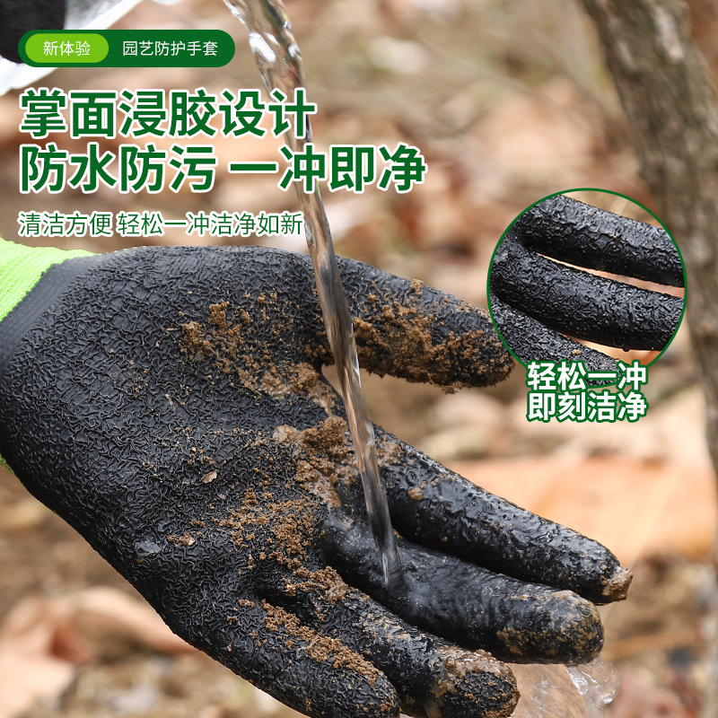 Guante de jardinería antideslizante, anti-punción, anti-desgaste, impermeable y transpirable, protección de cría china al aire libre multipropósito