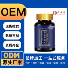 OEM/ODM ¹�����z��S���N�ƶ������a���ӹ� ˮ�����脩Դ�^���S