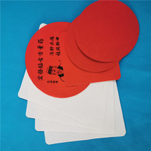 �޲���ș���ϸ�ș���t��͸���z�N �ӷ��BĤ���BȦ��ș�� ��������