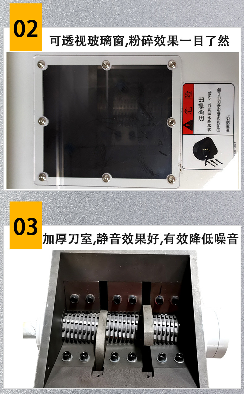 粉碎機(jī)_09.jpg