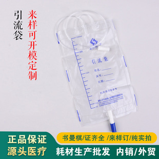 ��������������������Ů����đ֭����������y���L30cm  1000ml