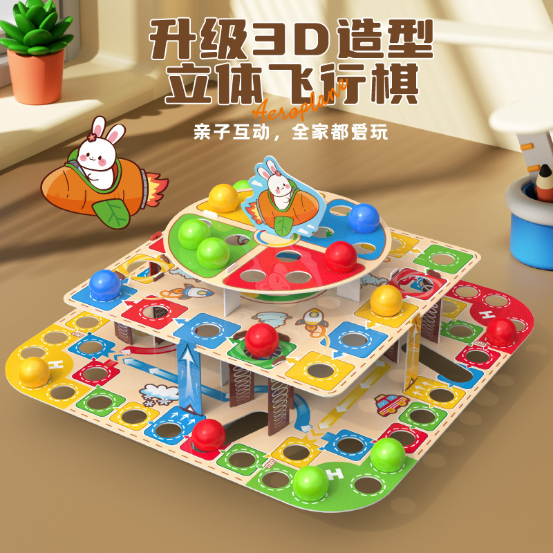 Juguetes de rompecabezas de mesa para niños transfronterizos juguetes de ajedrez volador tridimensionales juguetes de ajedrez europeo y americano juguetes de ajedrez casuales