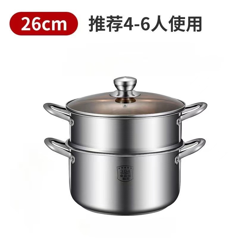 304 ステンレス鋼ポット肥厚家庭用スープポットミルクポットお粥ポットスープポット鍋蒸し器ガス電磁調理器ポット|undefined