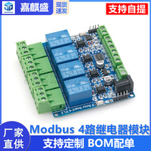 Modbus 4·^ģK N76E003ϵy_l ·ݔ485ͨӍ