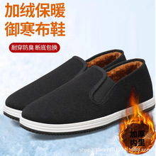 3531新式帆布鞋棉鞋一脚蹬男鞋耐磨软底老北京布鞋黑色男鞋大码鞋