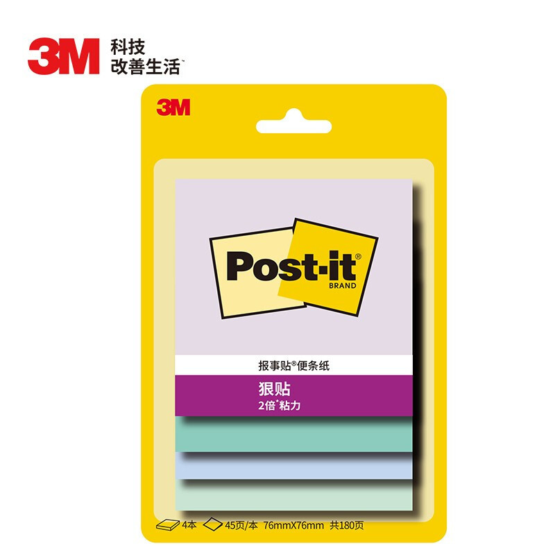 [4개 팩] 코트다쥐르 76x76mm 180페이지