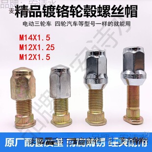 늄���݆܇����݆ݞ�ݽzñ ��݆��܇݆̥��ĸ���\��tM12 M��̫��