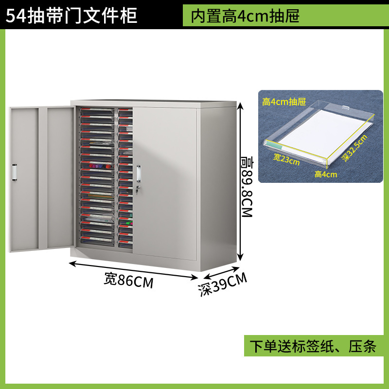 a4文件柜抽屉式合同票据资料档案凭证多层分类样品收纳整理效率柜|undefined