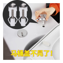 便座カバーアクセサリー固定ボルトバックルネジ 304 ステンレス鋼トイレプラスチック拡張ナット
