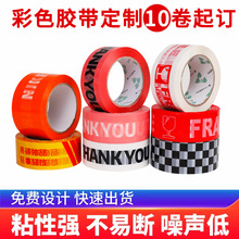 ��ɫ�z�����Ʒ����z��logoӡ�ְ��b�z��������̿��f���͸���z��