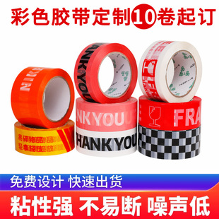 ��ɫ�z�����Ʒ����z��logoӡ�ְ��b�z��������̿��f���͸���z��