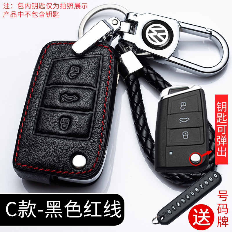 C red line + anti-lost buckle + braided rope + number plate